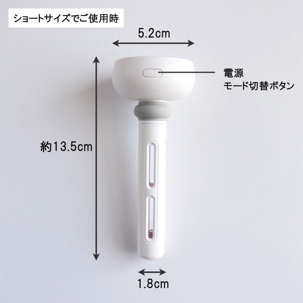 スティック型噴霧器04