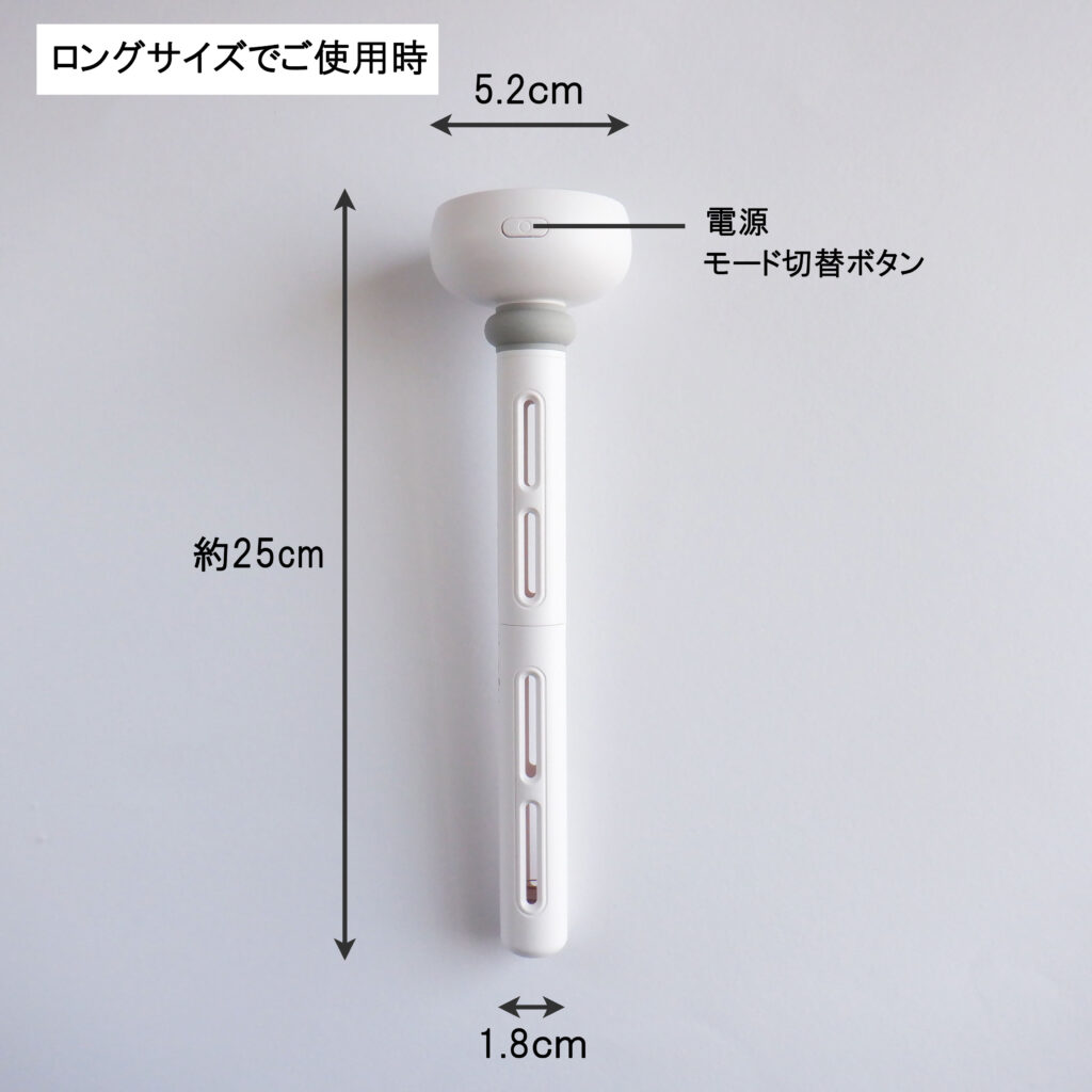 スティック型噴霧器03